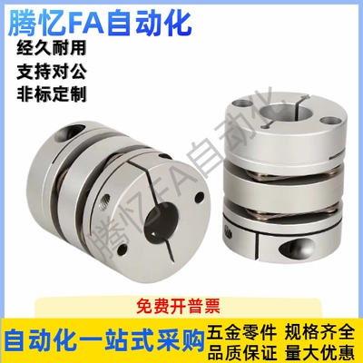 CPDW19 25 32 40 50-14-15-16-17-18-19-20-22-24-25联轴器