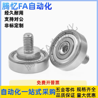 轴承BJL01/02-D6/7/8/9/13/16/19/22/26/30/32/35/37/-L4/5/8/12