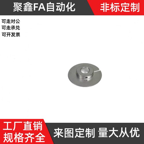 光电传感器用凸轮PWB52-D28D32D40D45D50D60-12 15 厂家直销
