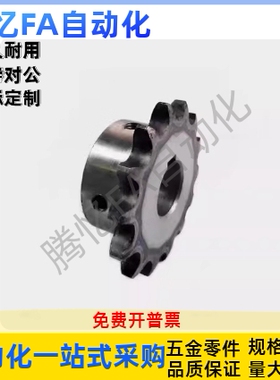 SP40B BSP40B SSP40B9 10 11 12 13 14 15-17-18-N/S 链轮