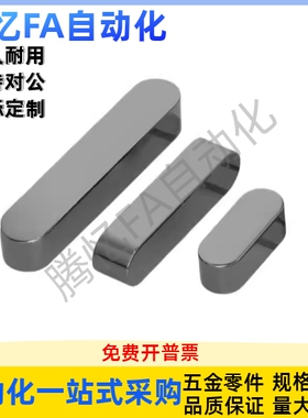 平键BLC01-B10-L15L16L18L20L22L25L28L30L32L35L40L45L50L55