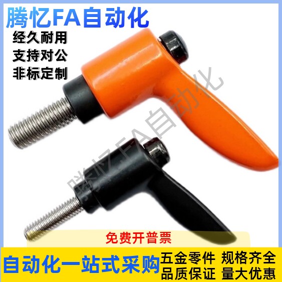 外螺纹小型固定手柄 CLDMC/CLMSC4/5/6/8-8/12/16/20/25/32-B/M/S