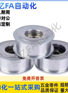 经济型平皮带惰轮短型C-HBGA15/20/25/30/35/40-6/11/16/21/27/32