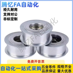 经济型平皮带惰轮短型C-HBGA15/20/25/30/35/40-6/11/16/21/27/32