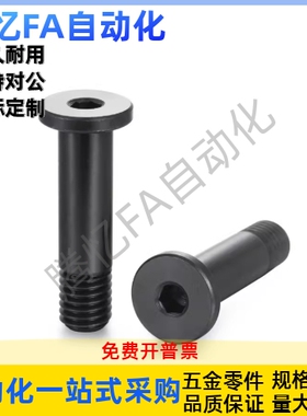 轴承止动销BGP4/5/6/8/10/12 -7 8 9 11 13 14 15 16 18-L40 50