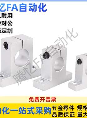 轴支座GCL01/02/08/09-D12 D13 D15 D16-H10 H15 H20H25H30H40H50