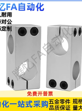 C-HLKDU/ALKDU8 10 12 15 16 20 25 30支柱固定夹十字夹