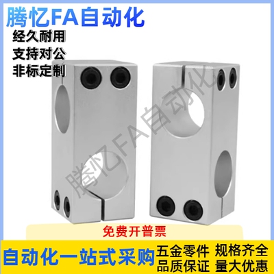 C-HLKDU/ALKDU8 10 12 15 16 20 25 30支柱固定夹十字夹