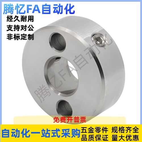 固定环FAC41-D3D4D5 FAC42-D6D8D10 FAC46-D12D13D15 FAC71-D16