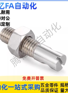 拉伸弹簧用支柱FFC11-M3 4 5 6 8 10 12-L10 15 20 25 30 35 40