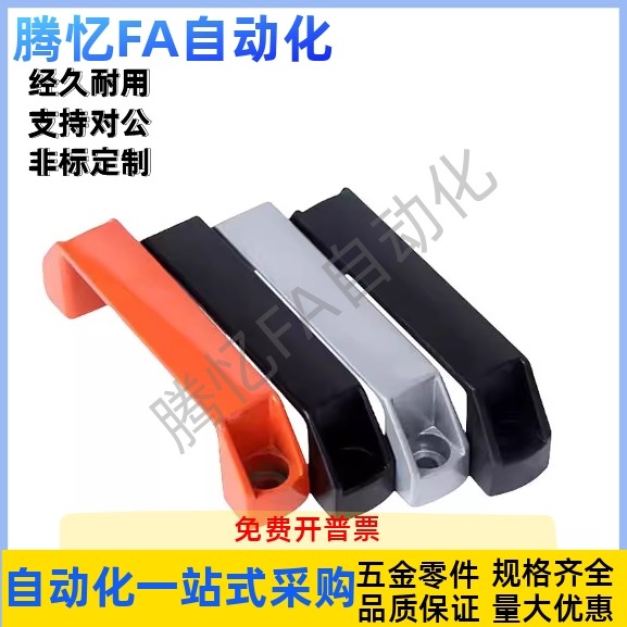 把手 欧标铝合金型材用/铝合金制  GHHD19/26/28-A/P