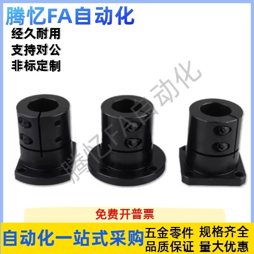 轴支座 STHWRBL/STHWSBL/STHWCBL/STHWRL/STHWSL 12/16/20/25/30