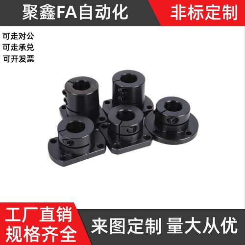 厂家直销量大从优各种定制