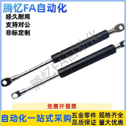 氮气气弹簧 C-FGSS15100/22080/22100/22150/18100C-FGSS15050A/B