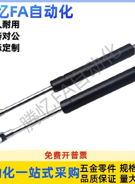 氮气气弹簧 C-FGSS15100/22080/22100/22150/18100C-FGSS15050A/B