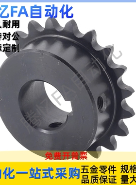 VLG02/SP50B/10A5分9 10 11 12 14 15 20-35齿成品孔45#钢齿链轮