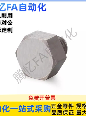 螺纹型止动销PAC56-B14 B14A B14B 17 B17A B17B 19 B19A B19B