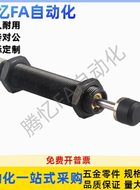 油压液压缓冲器 MAKC/0604/0685/1008/1210/1412/2016/2022/2530