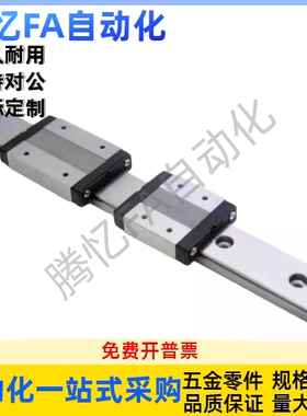 经济型低组装直线导轨IPA21 IAP23 IAP21-H24-L280L300 L360 L420