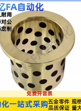 铜衬套OLBF-D6-D8-D10-D12-D13-D14-D15-D16-L10-L12-L15-L20-L30