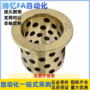 D10 L30 L20 D16 L10 D13 D12 L15 铜衬套OLBF D14 L12 D15