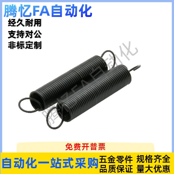 E-YAUU-D3D4D5D6D8D10-L25L30L35L40L45L50L60 拉伸弹簧 中轻载型