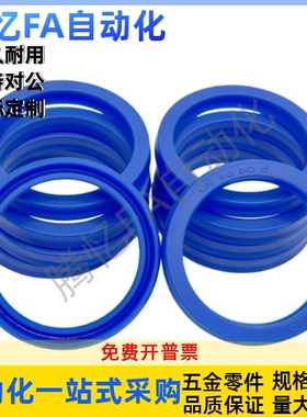 密封圈XUE31-d10 d11.2 d12 d14-D16 D18D20D19.2D22-B4 B5 B6 B8