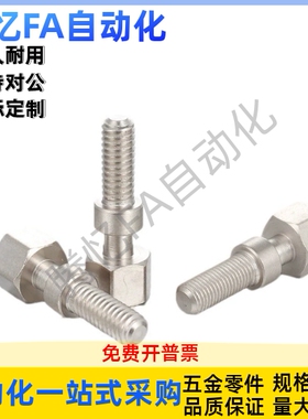 调整螺栓AJSTCMF-4 5 6 8-45 50 55 60 65 70 75 80 85 90 95 100