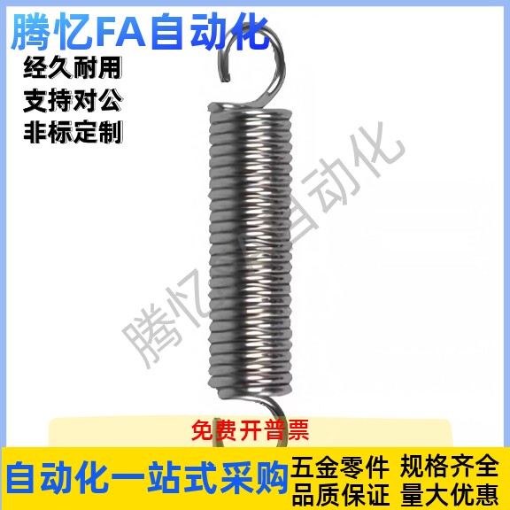 E-YAWS-D3 4 5 6 8 10-L10 15 20 25 30 35 40拉伸弹簧 中载型