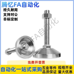 M16 M20 150 调节型WAD51 200 125 D100 L100 重载型脚杯 M24