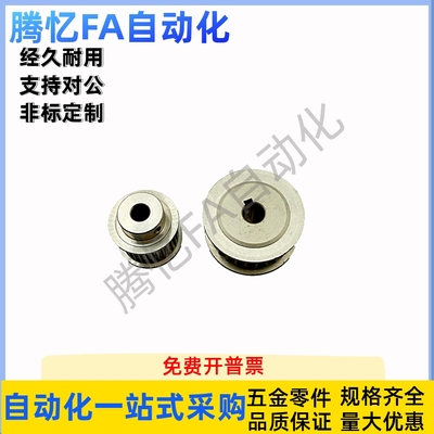 同步轮HTPA60S5M100-A-P12P12.7P14P15P16P17P18P19P20P22P24P25