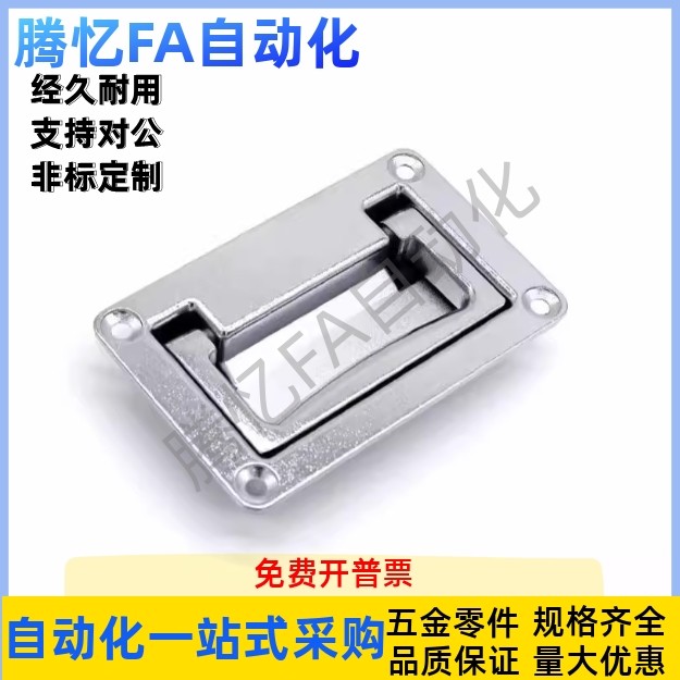 XAC86-A130 XAC87-A200 XAC89-A95 XAC90-A120 112暗式拉手