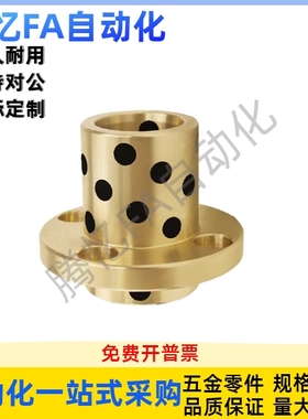 无油衬套MPIZ25 30 35 40 50-30 35 40 50 60 70 80 100 石墨铜套