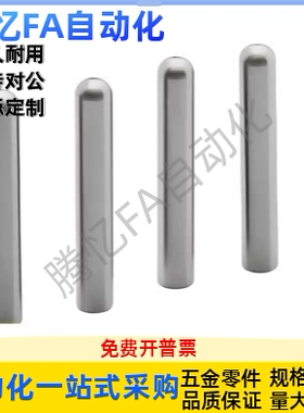 YHE41 42 43 51 52 61-M P G H-D5 6 8 10-L10内螺纹形定位销