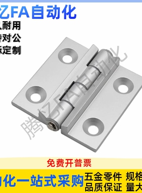 铝合金合页·限位型AKQ01-G-X-6263-120/135/150 -A/B-4847/AKQ03