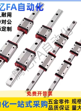 滑块线轨微型直线导轨SSELBL SSEL2B SSELB13-45 70 95 120 170