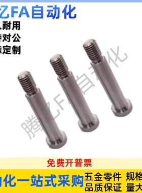 轴承止动销 BGP BGPM 4 5 6 8-7-8-9-11-L15-L20-L25-L30