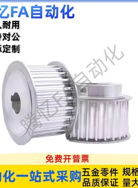 同步轮EBF01-S3M060-40-A/H-d5d6d6.35d7d8d10d12d14d15d16d17d18