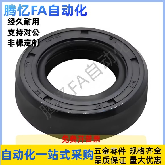 XUE01/02-d10d14 d15 d18-D18 D22 D25-C4 C5 C7 C10油封带副唇型