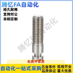 拉伸弹簧支柱FFG11 L15L20L25L30L35L40L50L60 M3M4M5M6M8M10M12