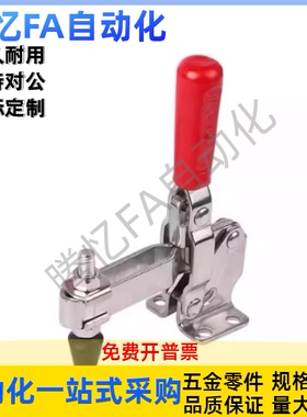 WDC101-A AI ASS快速夹具肘夹不锈钢工装夹钳WDC101-E-J-B-H-EL D