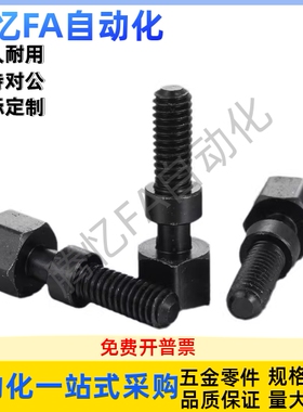 粗牙发黑调整螺栓PAY21-M4M5M6M8-L60L65L70L75L80L85L90L95L100