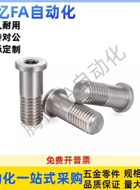 轴承止动销BGPS4-7/5/6/8/10/12-7 8 9 11 13 14 16-L15L20L25L30