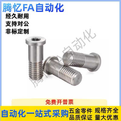 轴承止动销BGPS4-7/5/6/8/10/12-7 8 9 11 13 14 16-L15L20L25L30