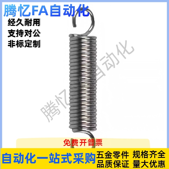 YAWA-D2D3D4D5D6D8D10D12-L10L15L20L30L40L50L60L55钩拉伸弹簧
