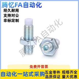 L10L15L20L25L30L35L40L45 M4M5M6M8M10M12 止动螺钉 调节型TDA56