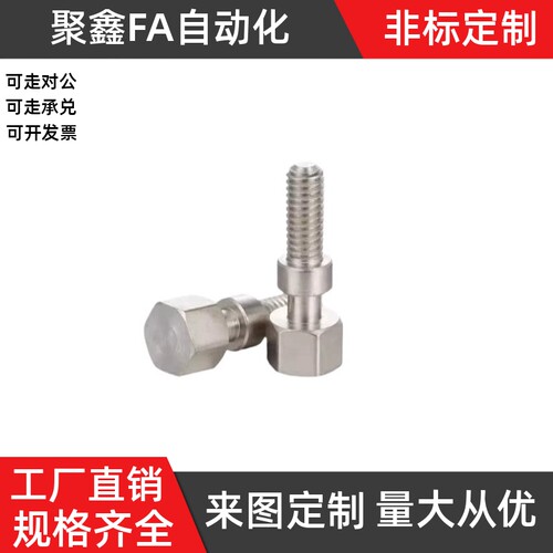 无电解镀镍六角型S45C粗牙/细牙
