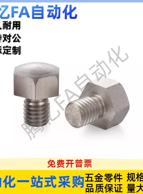 止动销 球面型 SBTEH-5.5 7 8 10 10B 13 14 14B 17 19 19B