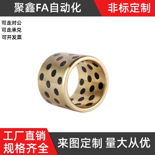 衬套无油直柱形OFK01-d20d20Ad25-L45L50L60L70L80支持非标定制
