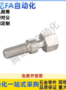 粗牙镀镍调整螺丝PAY22-M4M5M6M8-L10L15L20L25L30L35L40 L45 L50